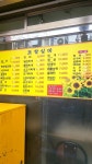 포항실비
