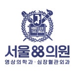 서울88의원
