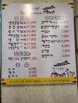 뜰아래