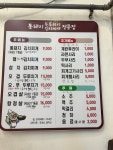 통돼지두루치기김치찌개전문점 의정부점