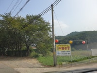 이상사슴농장