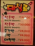 썸노래타운