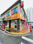 삼계이안공인중개사사무소