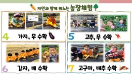 예은유치원
