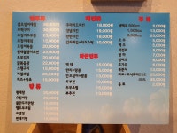 해오름