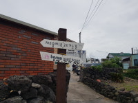 제주신촌바다뷰게스트하우스