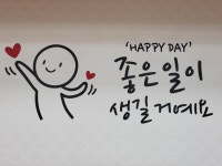 나성나릿재 공인중개사사무소