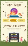 코웨이 베스트대리점