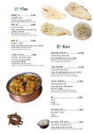 디야인도레스토랑 장기점