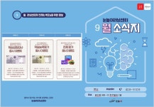 눈높이러닝센터 본오학원