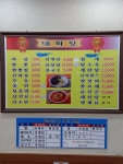 태화장