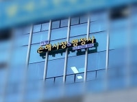 이형손해사정&행정사무소