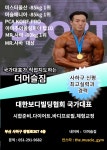 더머슬짐 신평점 헬스&PT