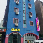 신세계모텔