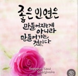 나무재가복지센터 시설 사진