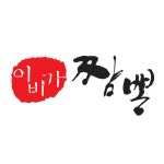 이비가짬뽕 천안농수산시장점