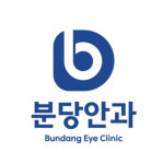 분당안과의원