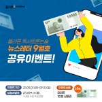 플라톤독서토론논술 호반6차공부방
