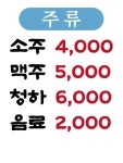 엄마손식당