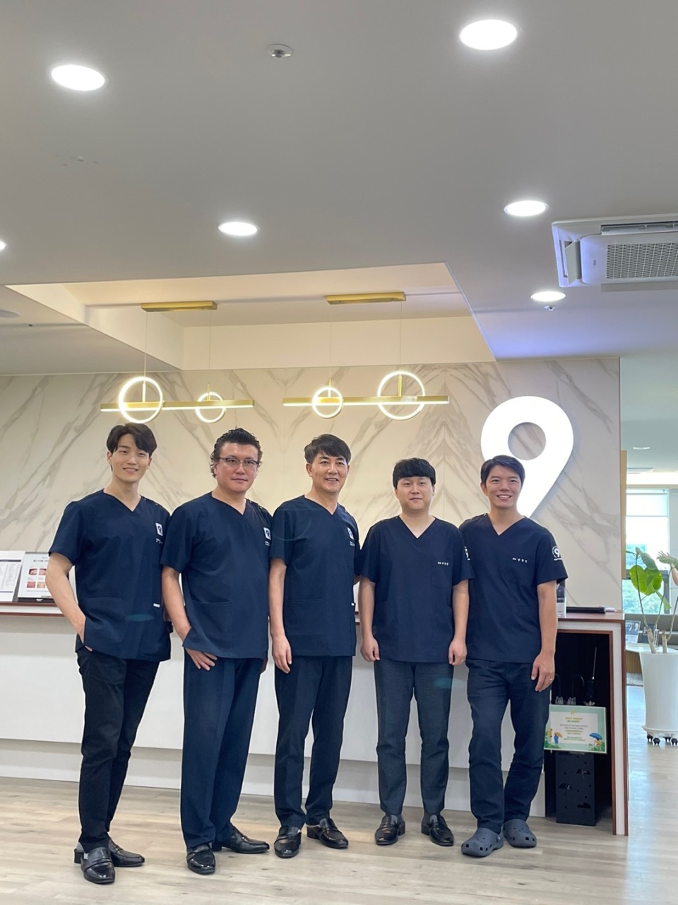 아홉가지약속당진치과의원 광고