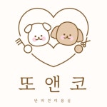 또앤코