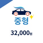 왓차워시