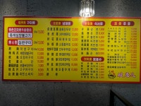 퍼뗀숯불구이 정왕2호점