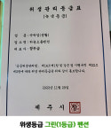 하늘오름펜션