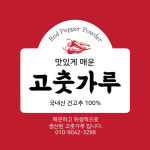 대자연농원