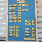 덮밥집