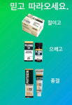리본뷰티랩