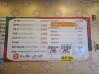 송주불냉면 운교점
