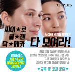 씨엠티커머스