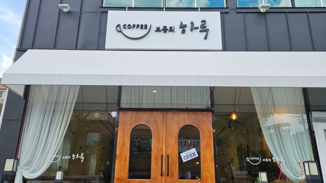 보통의하루