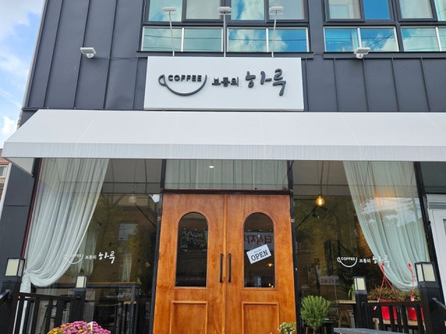 보통의하루