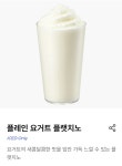 이디야커피 창동역점