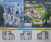 거벌공인중개사사무소