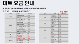 텔루스아레나일차 | 텔루스아레나홀딩스일차