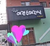 마댕렌