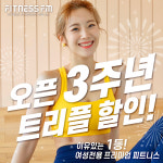 피트니스FM 5번출구점