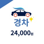 왓차워시
