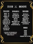 정미숙헤어아트 | 안선영헤어아트