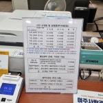 뉴신진자동차운전전문학원
