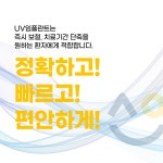 사이좋은치과의원