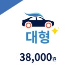 왓차워시