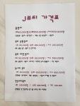 제이피부관리