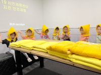 키즈아일랜드어린이집