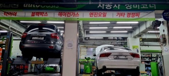 GS엠비즈 오토오아시스 빅마켓 영등포점