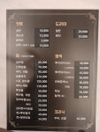 루아헤어터치