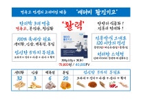 애터미 별내비젼센터 | 애터미 울산비젼센터
